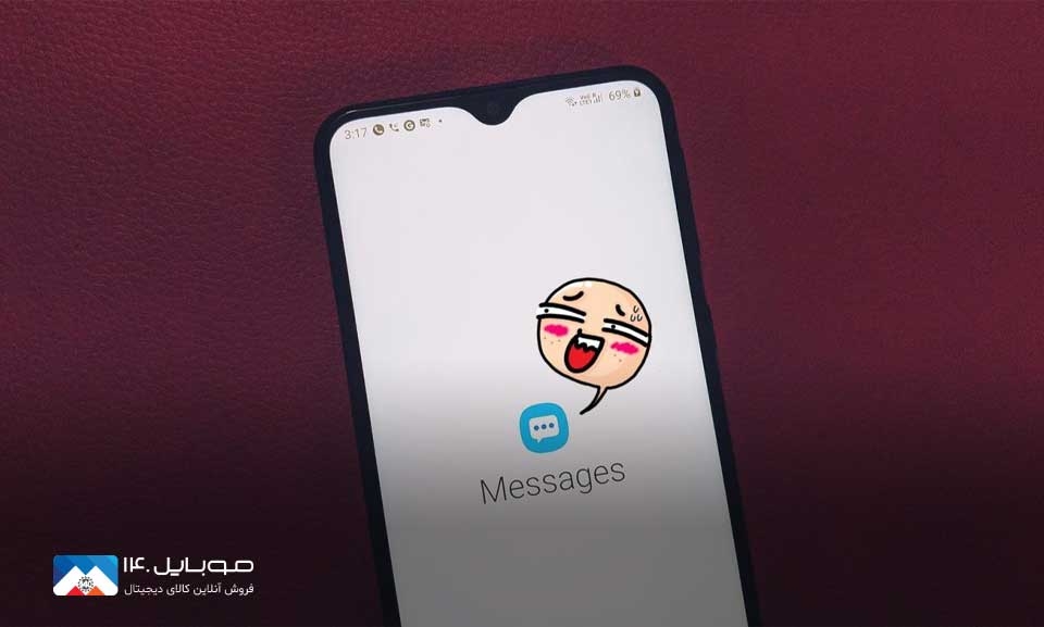 رفع مشکل ارسال و دریافت پیام در گوشی موبایل