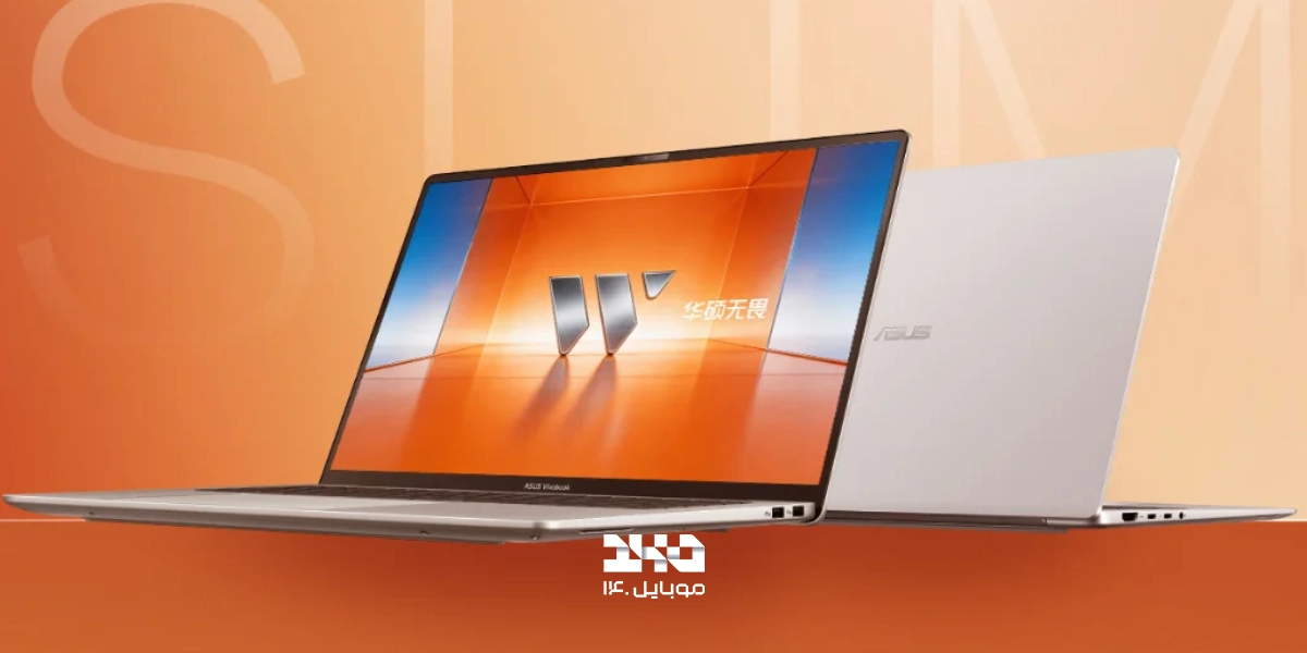 لپ‌تاپ ایسوس Vivobook 16 Ryzen Edition با نمایشگر 144 هرتزی معرفی شد