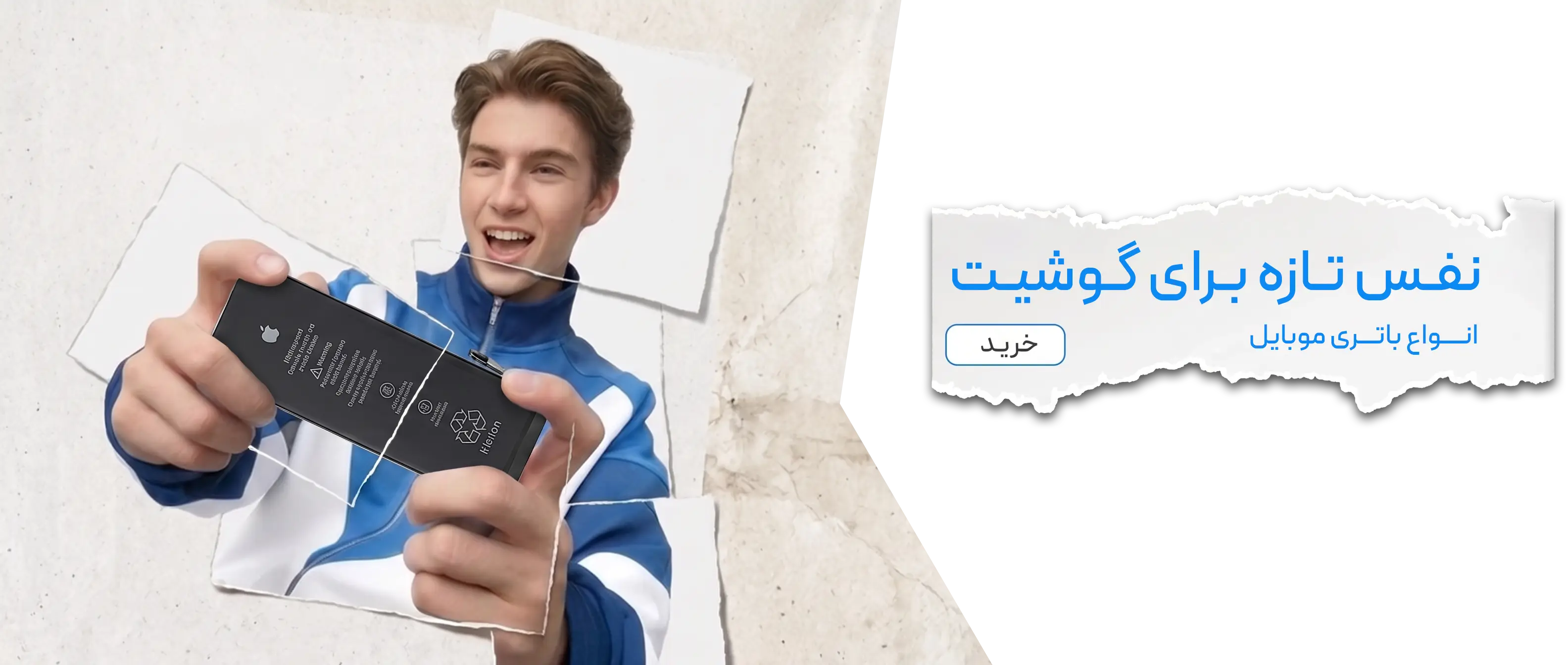 خرید قطعات گوشی از موبایل ۱۴۰