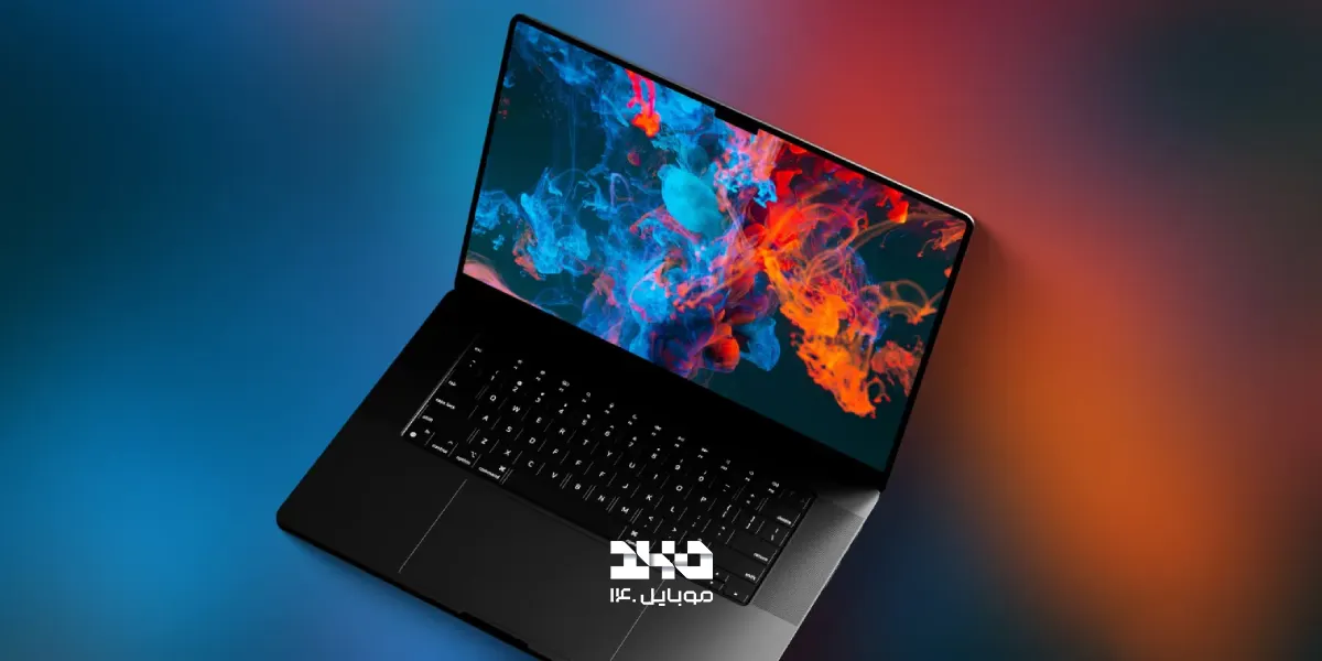 مک‌بوک پرو جدید اپل با نمایشگر OLED لمسی و طراحی بازطراحی‌شده این هفته معرفی می‌شود