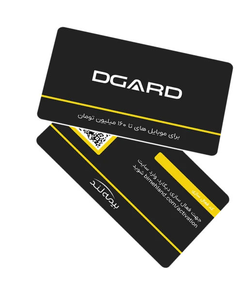 بیمه موبایل دیگارد طلایی