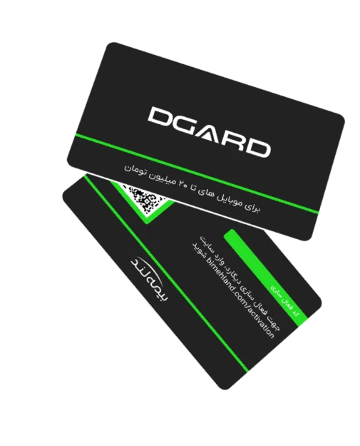 بیمه موبایل دیگارد سبز