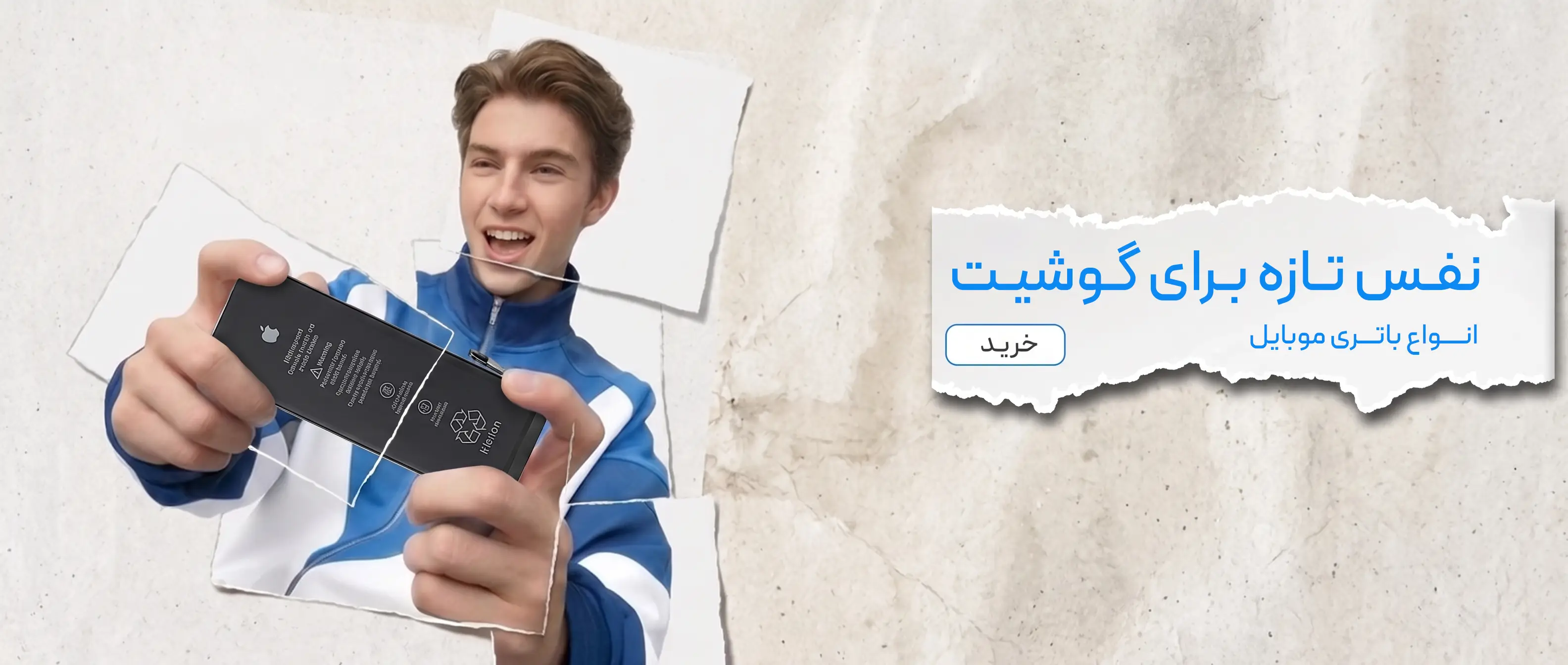 خرید قطعات گوشی از موبایل ۱۴۰