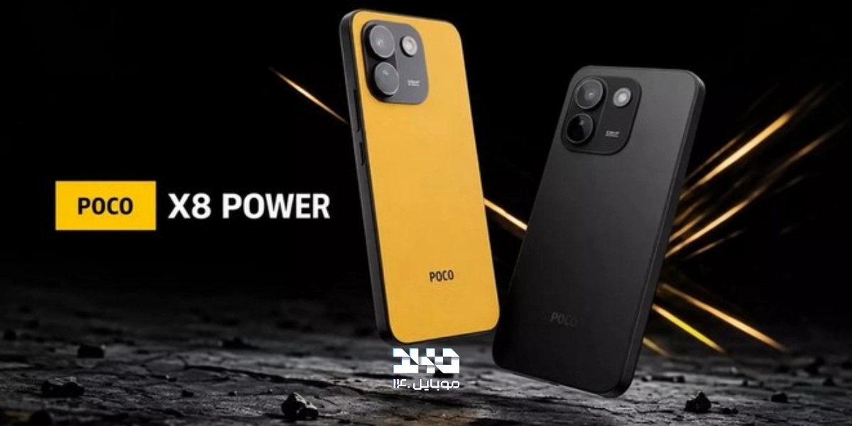 پوکو X8 Power با باتری 10 هزار میلی‌آمپرساعتی معرفی شد