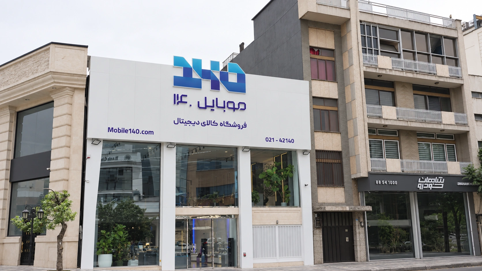 فروشگاه موبایل 140