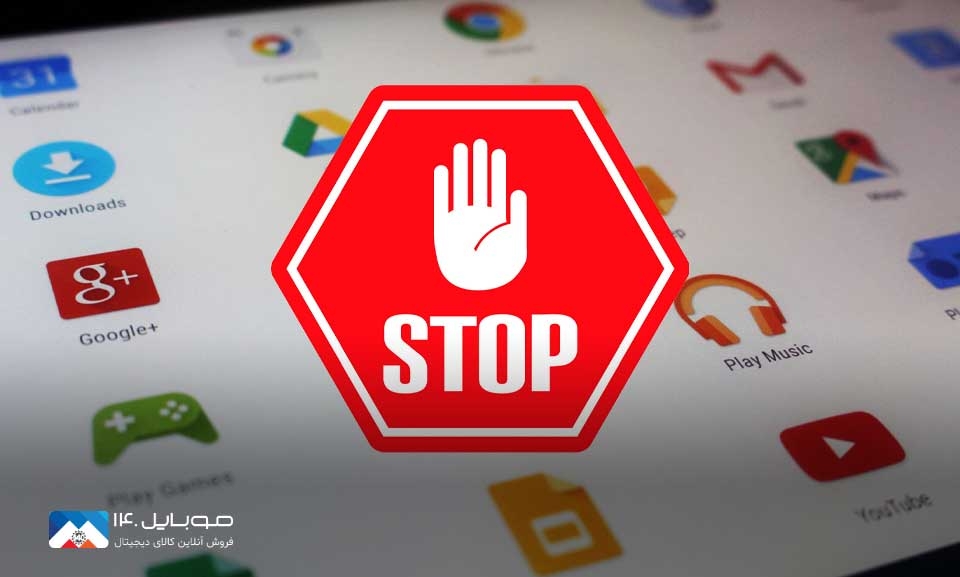 رفع ایراد باز شدن خودکار برنامه ها در گوشی های اندرویدی