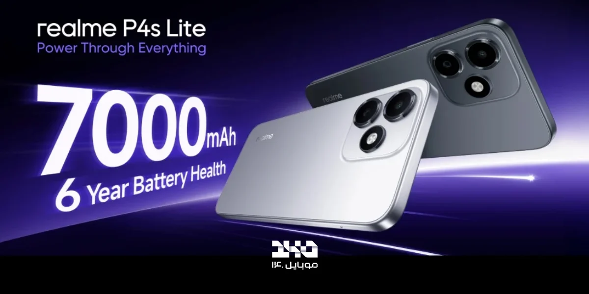 Realme P4s Lite با باتری 7000 میلیآمپرساعتی معرفی شد