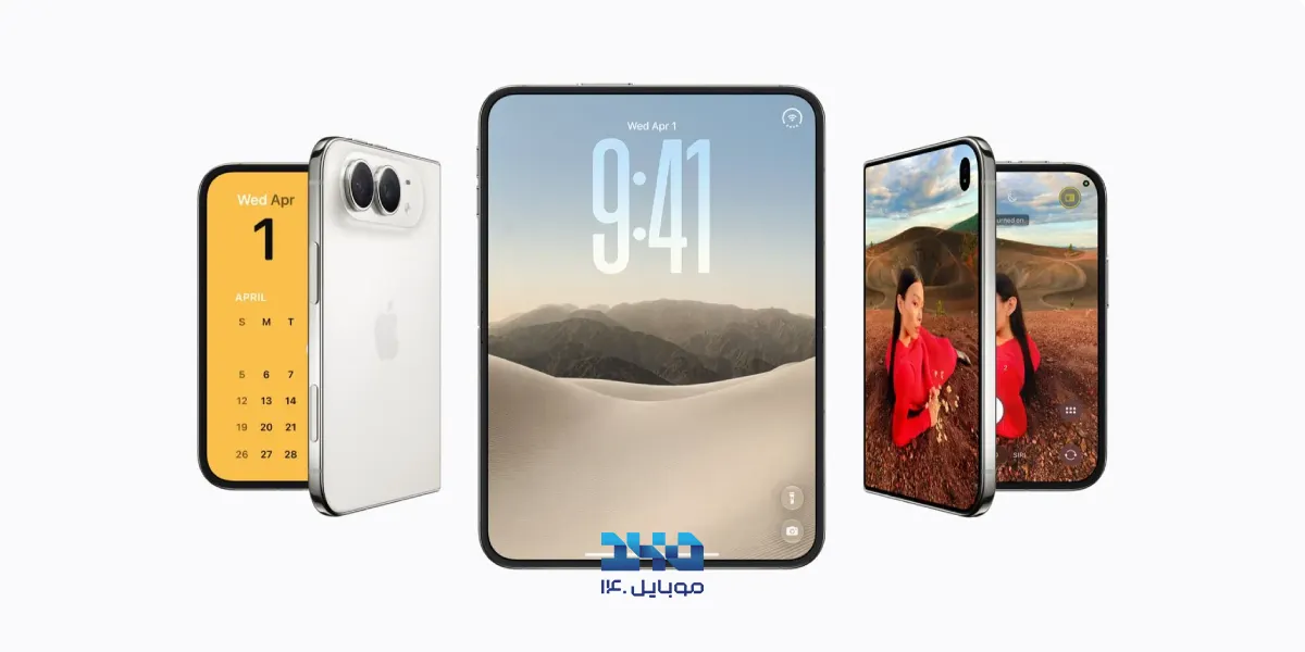 اپلیکیشن Apple Support برای نمایشگر بزرگ آیفون Duo بهروزرسانی شد