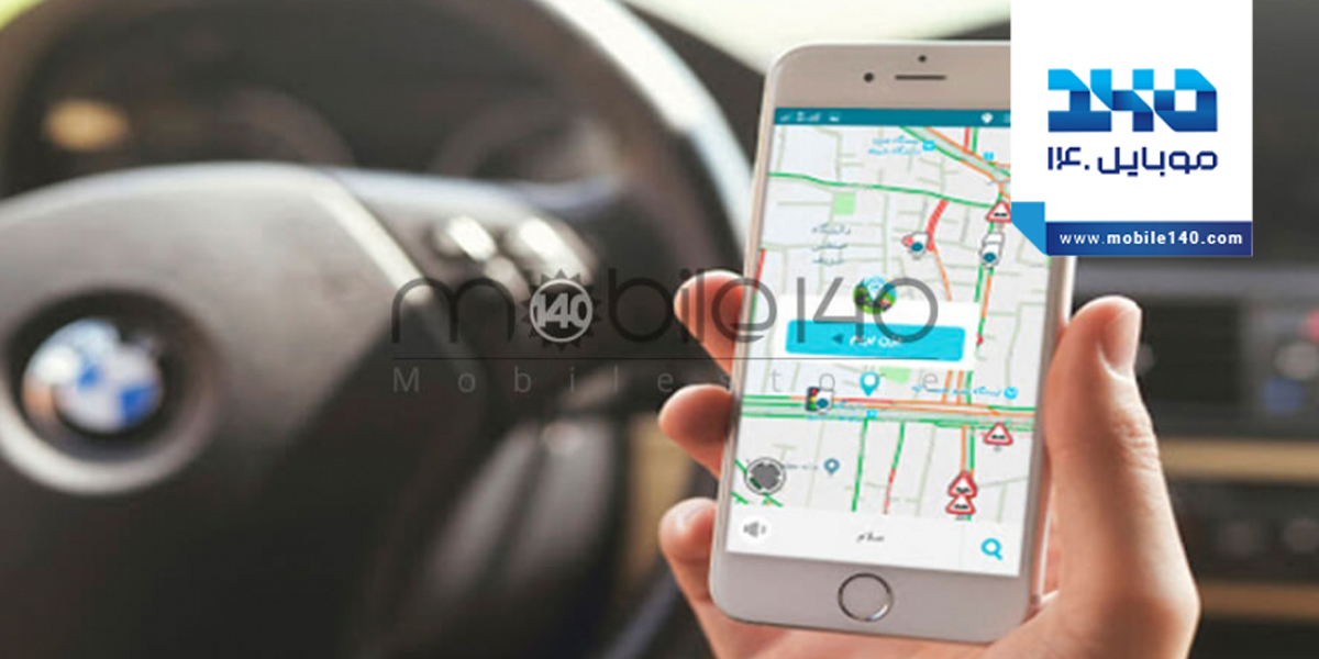 بهترین برنامه های مسیریاب برای سیستم عامل های اندروید و ios