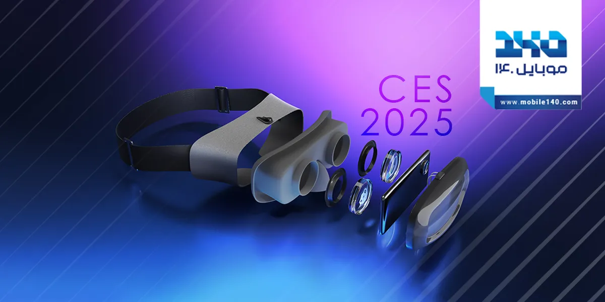 گجت‌های CES 2025 که شما را شگفت‌زده می‌کنند