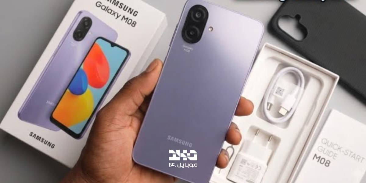 بررسی Samsung Galaxy M08، گوشی اقتصادی با باتری بزرگ و نمایشگر 90 هرتزی