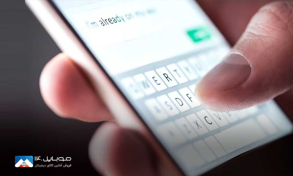 آموزش رفع مشکل اشتباه تایپی در گوشی