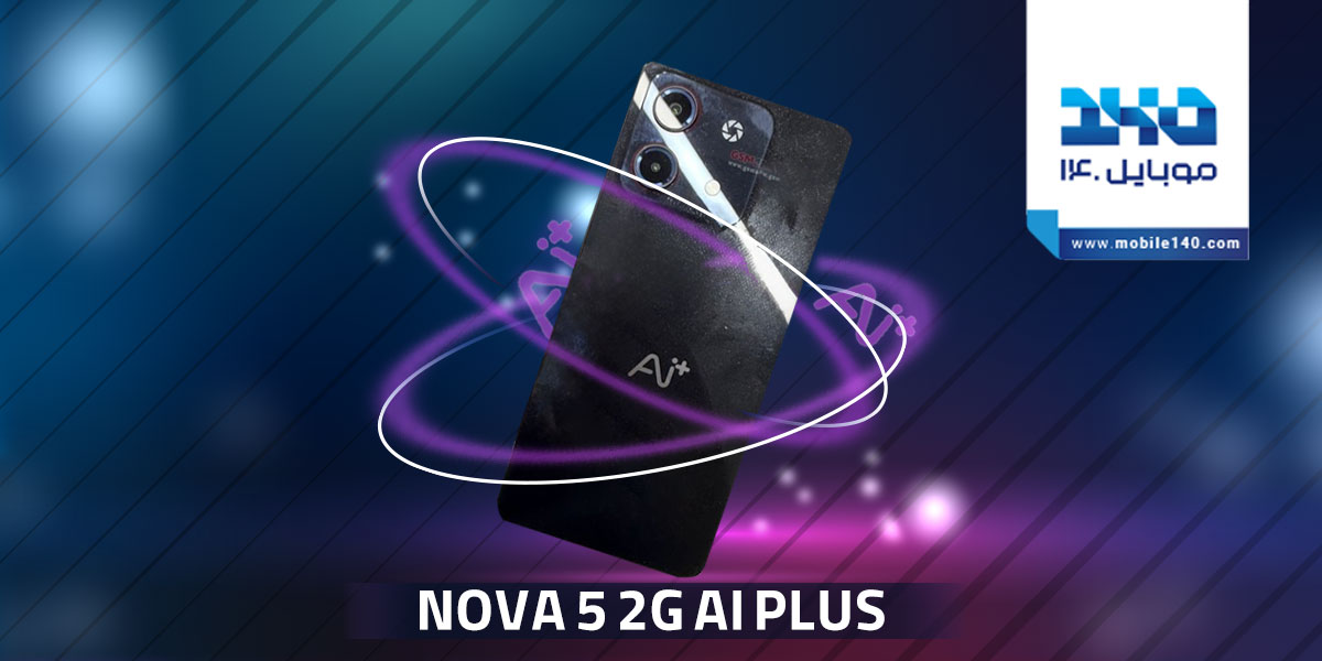معرفی گوشی AI+ Nova 2 5G؛ ارزان‌ترین گوشی 5G با هوش مصنوعی در هند از 5000 روپیه
