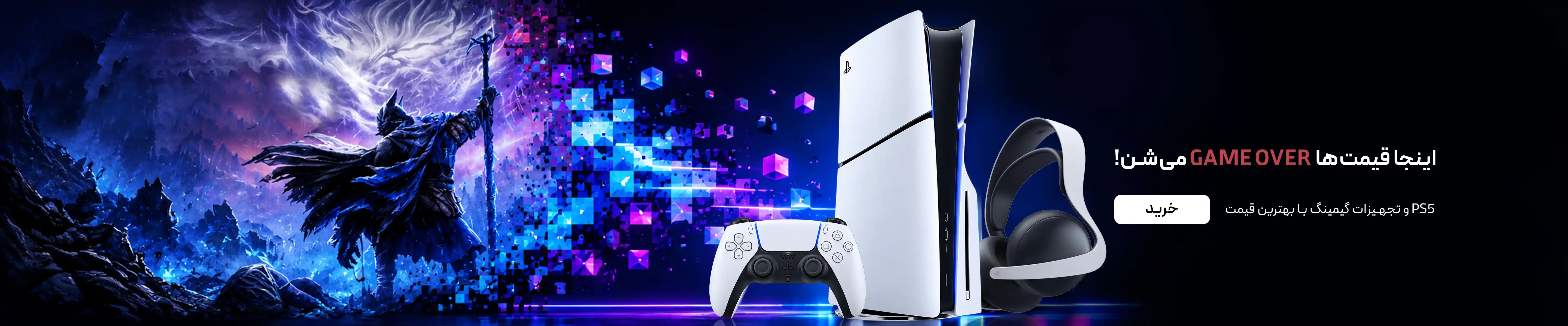 gamestore