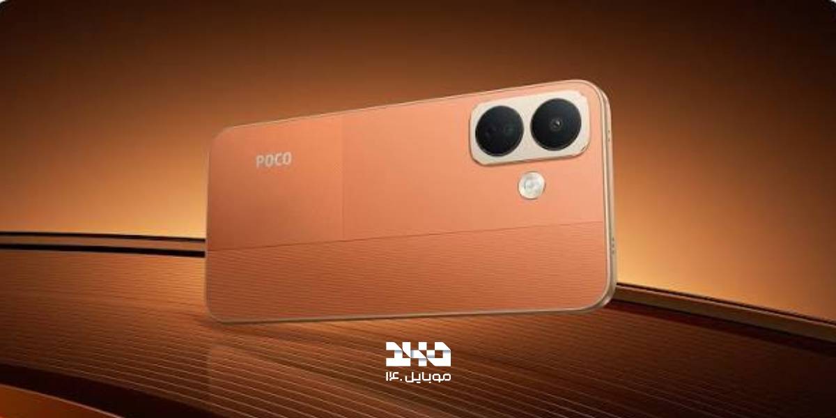 نقد و بررسی گوشی شیائومی پوکو X8، محصولی با باتری پرظرفیت و دوربین 50 مگاپیکسلی
