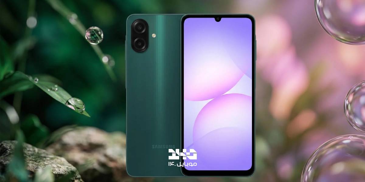نقد و بررسی Samsung Galaxy A08 4G یک مدل اقتصادی اما کاربردی