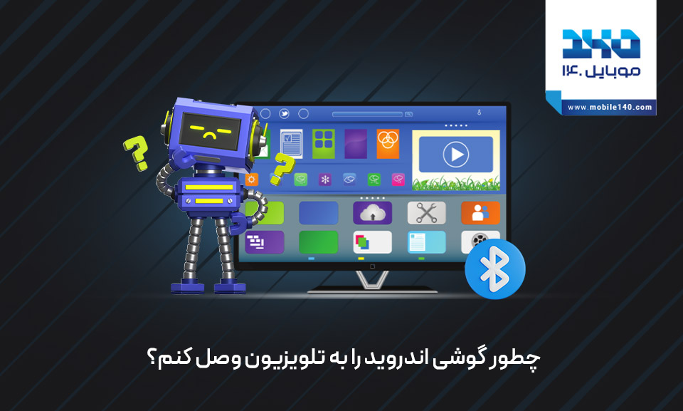روش رفع بازشدن خودکار برنامه‌ها در اندروید