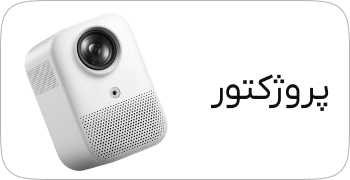 پروژکتور