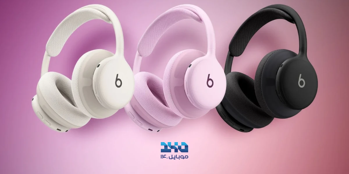 هدفون Beats 360 اپل در آستانه معرفی رسمی قرار گرفت