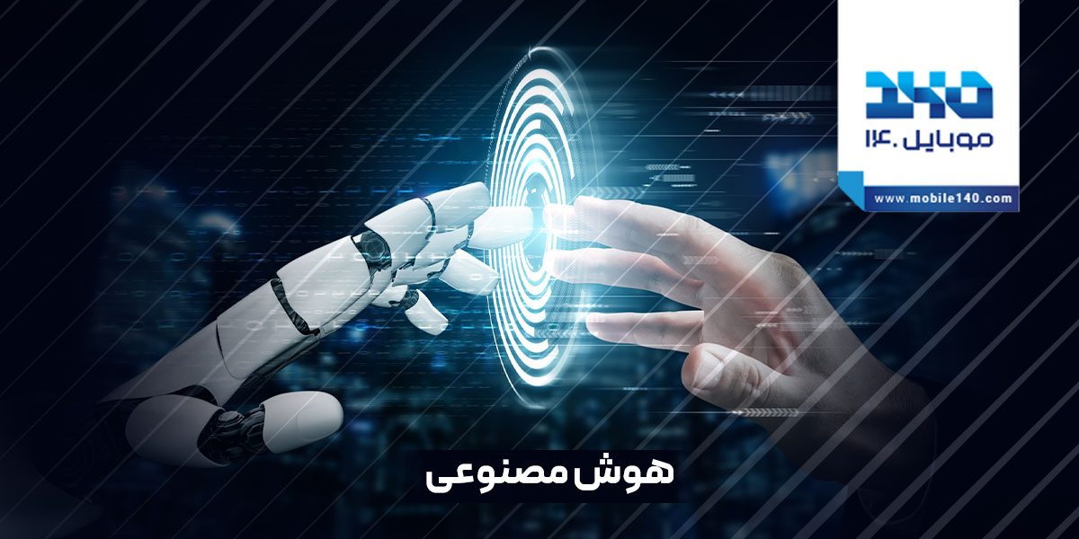 سم آلتمن: هوش مصنوعی مانند کارمندان تازه‌کار عمل می‌کند