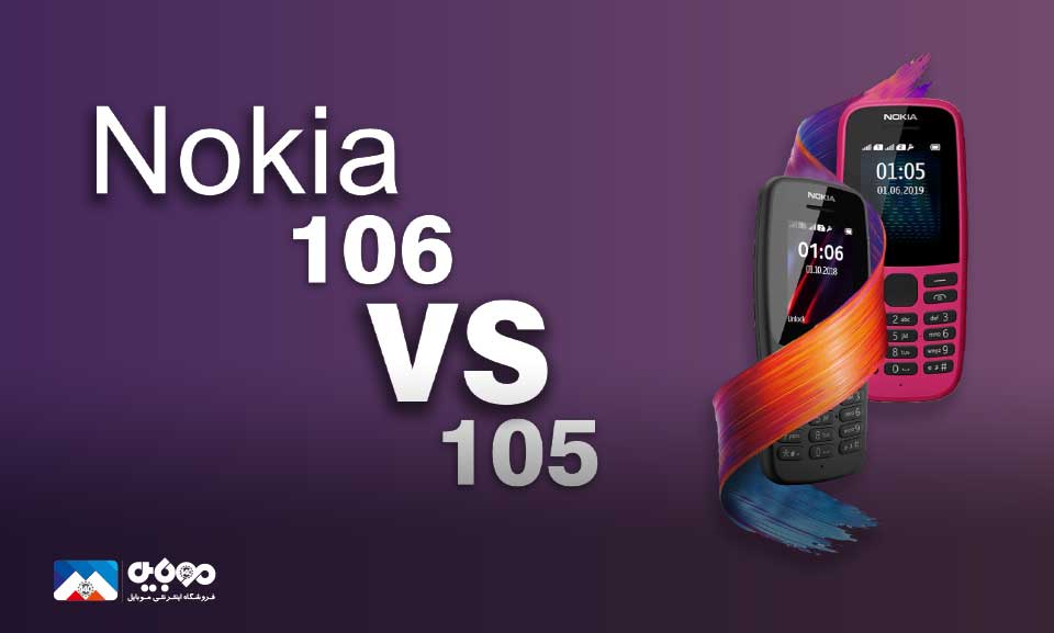 nokia 105 and 106