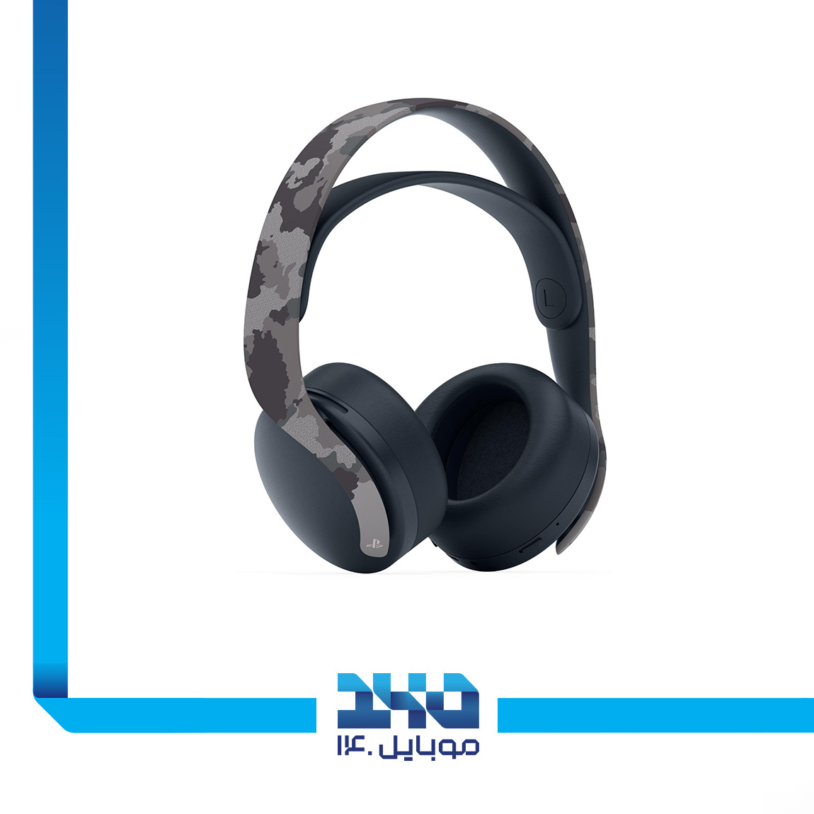 Play Station 5 PULSE 3D Grey Camouflage Wireless Headset 1