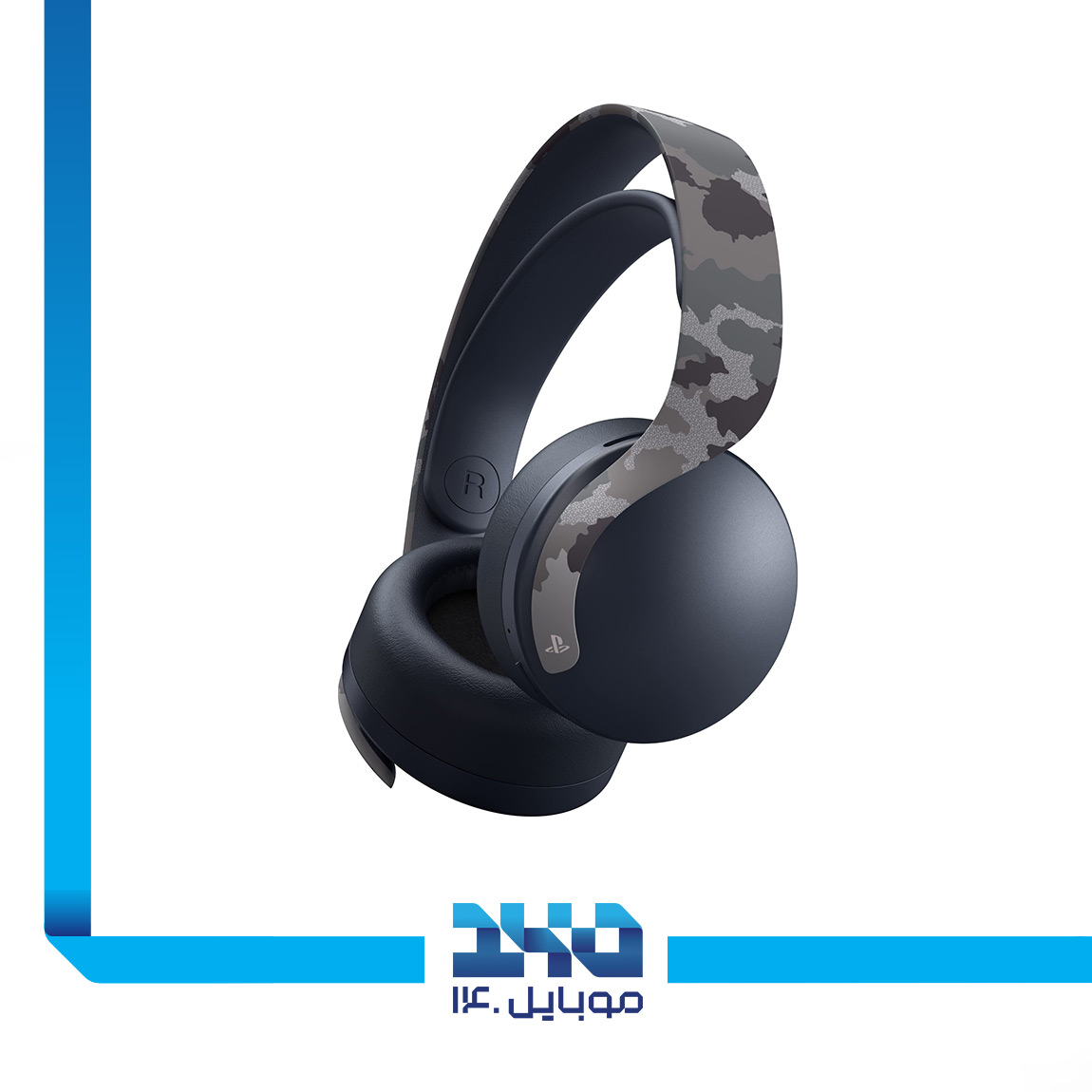 Play Station 5 PULSE 3D Grey Camouflage Wireless Headset 2