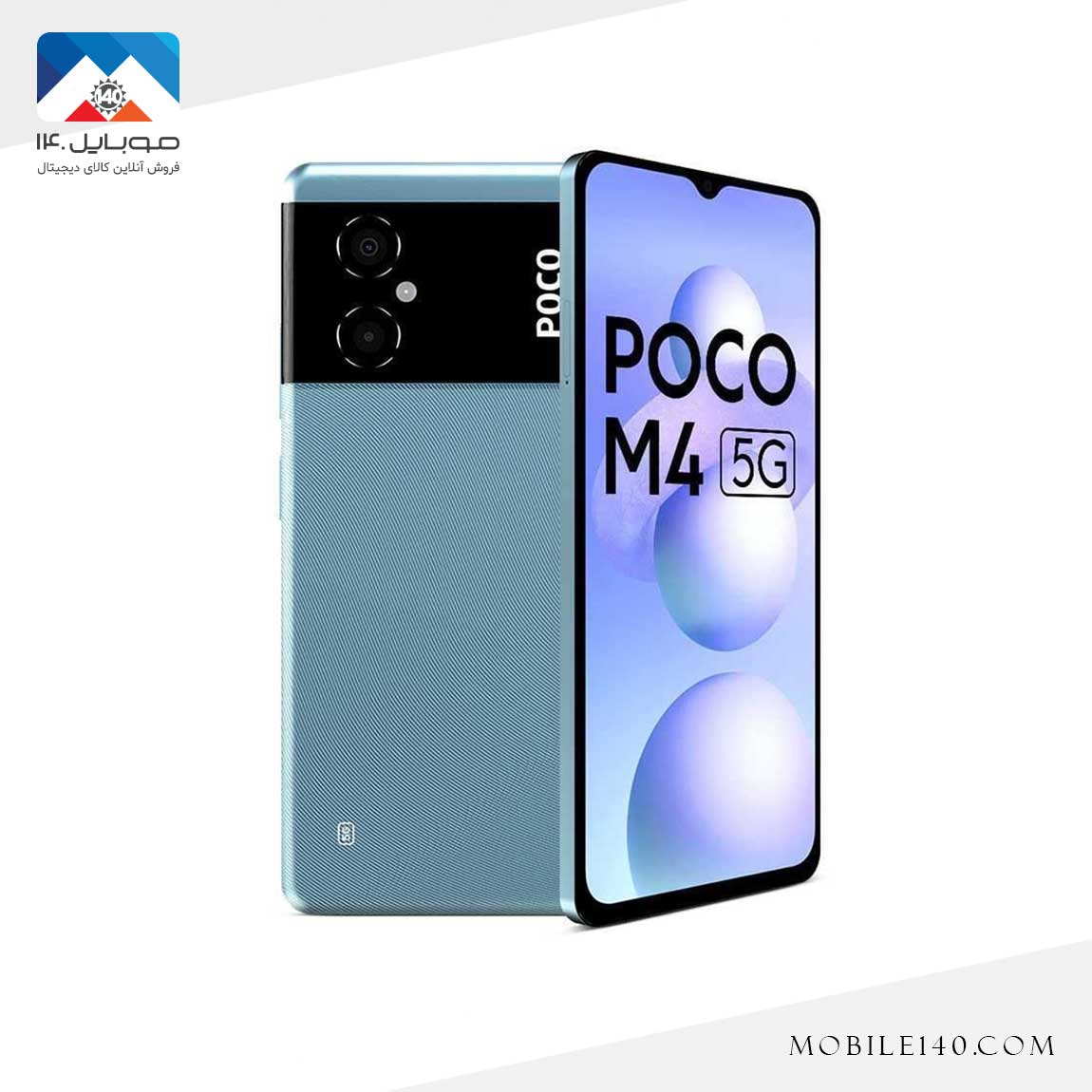 گوشی موبایل شیائومی مدل Poco M4 5G 1