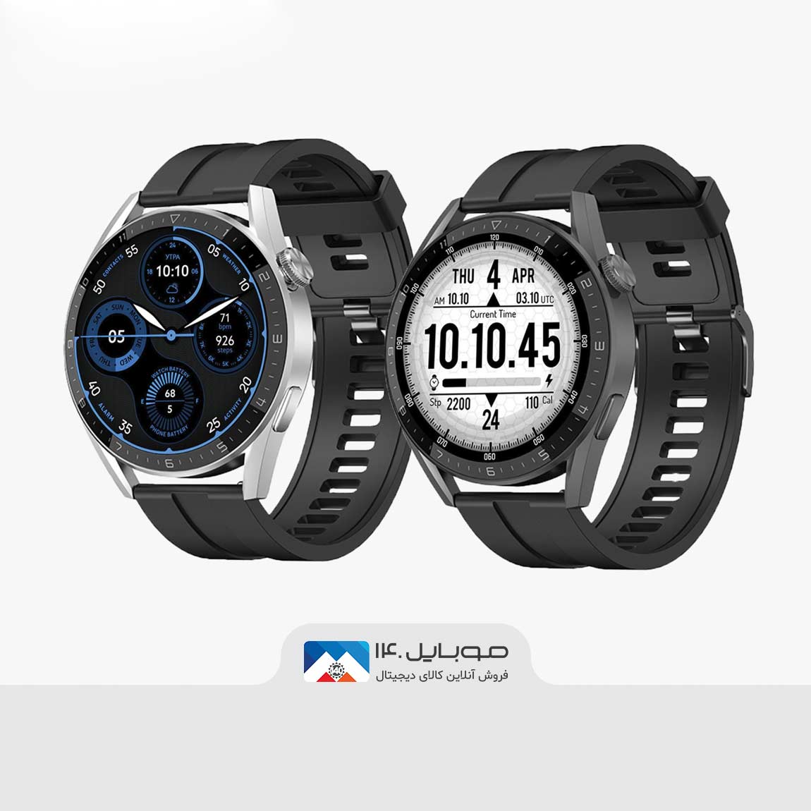 Hivami Mars H505 Sport Smart Watch 4