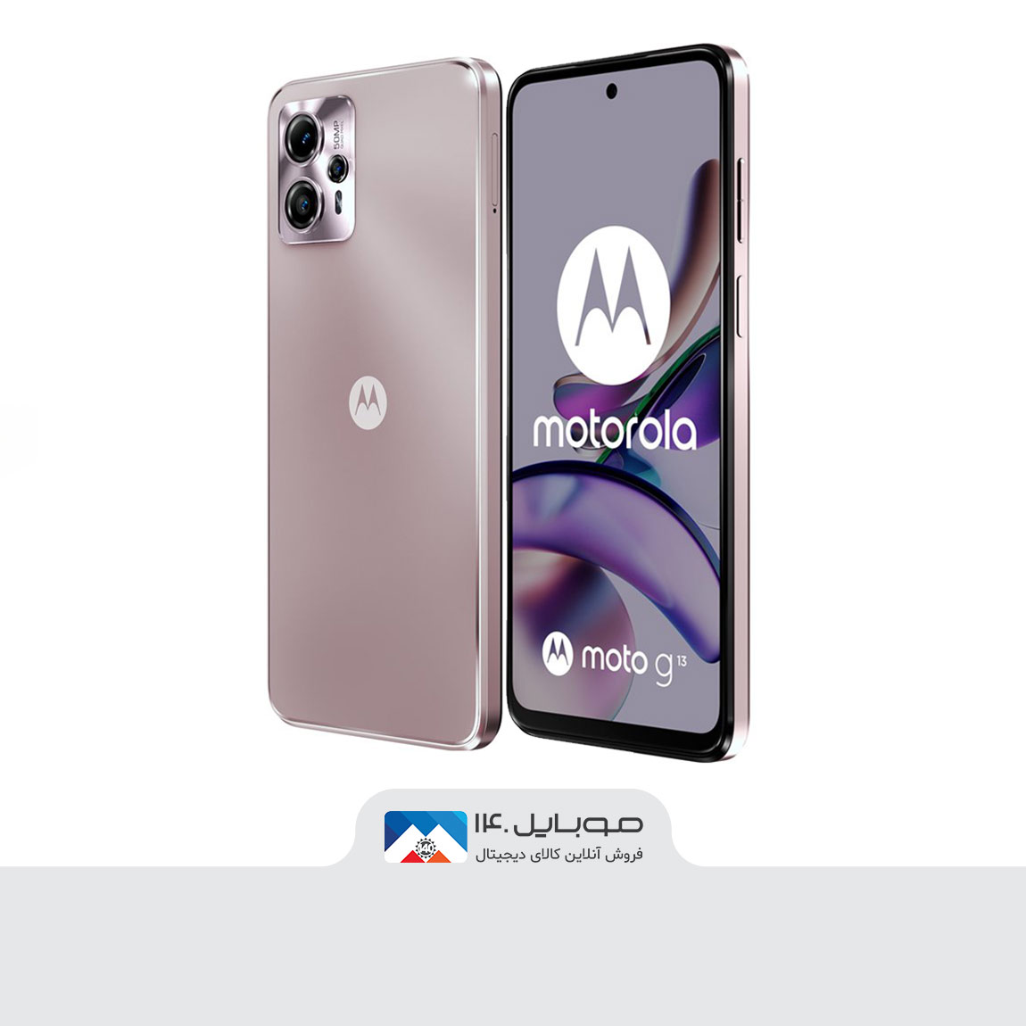 Motorola Moto G13 3