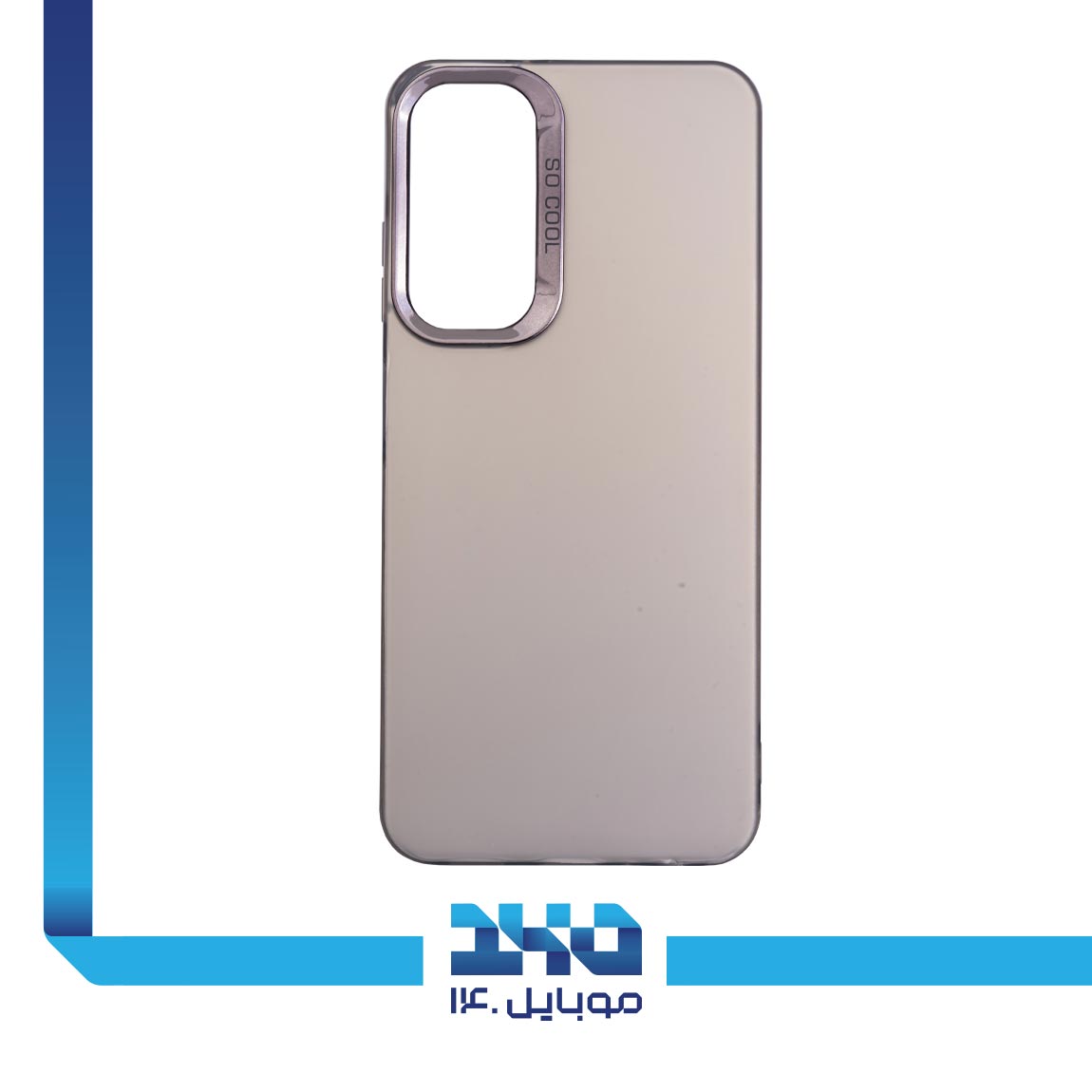 So Cool Cover For Samsung A05s 1