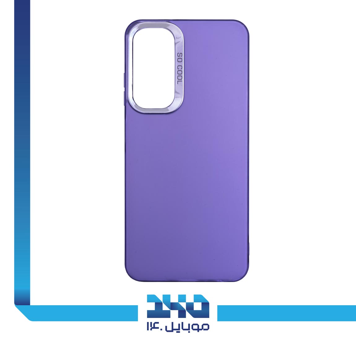So Cool Cover For Samsung A05s 3