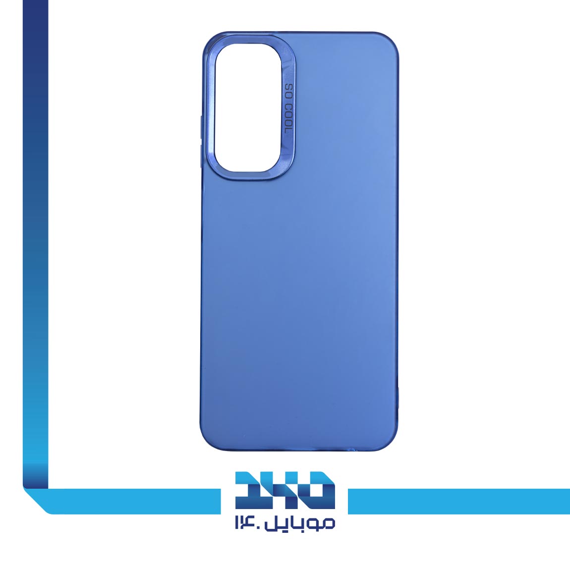 So Cool Cover For Samsung A05s 5