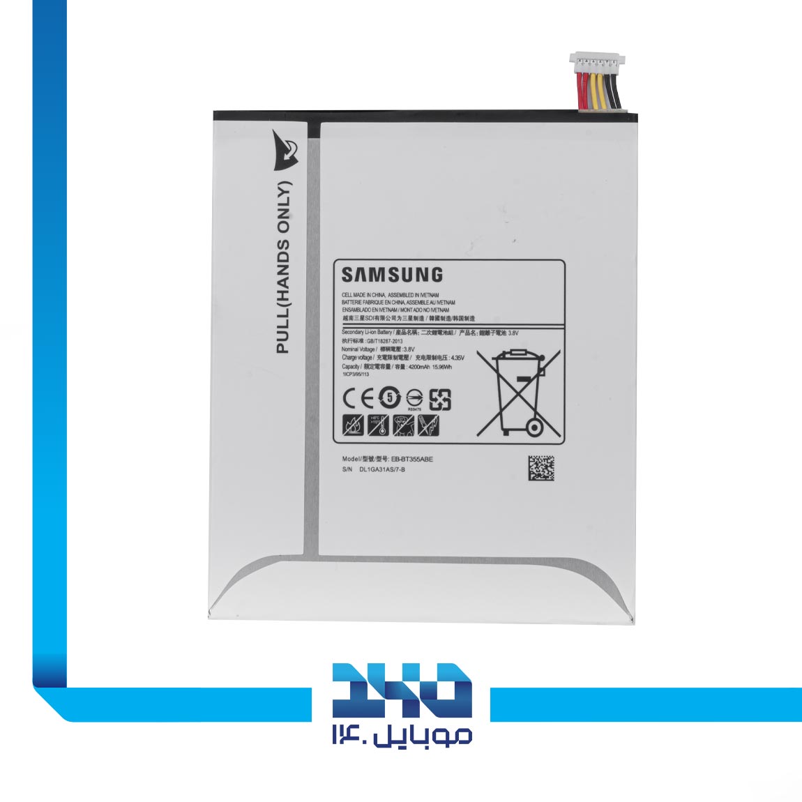 Samsung Tab A8 2015-T355 Battery 2