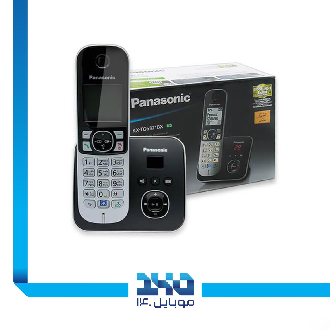Panasonic KX-TG6821 Cordless Phone 4