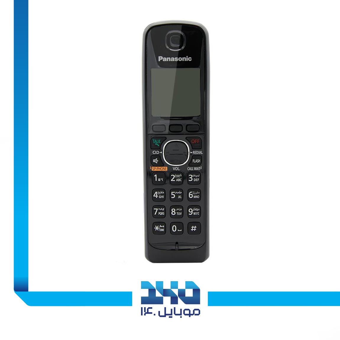 Panasonic KX-TG3811SX Cordless Phone 5