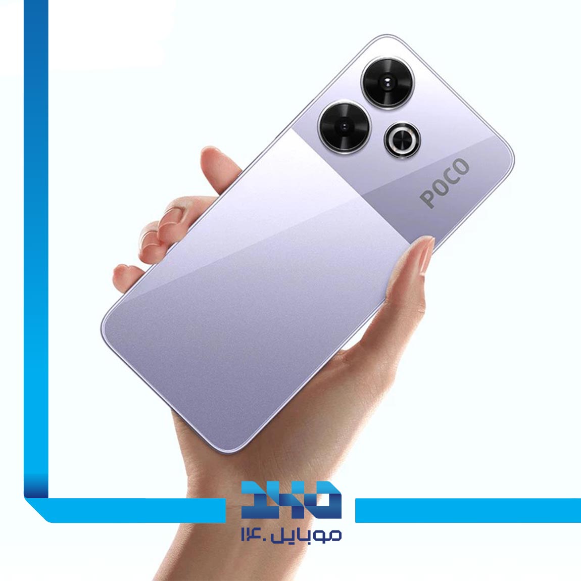 Xiaomi Poco M6 5