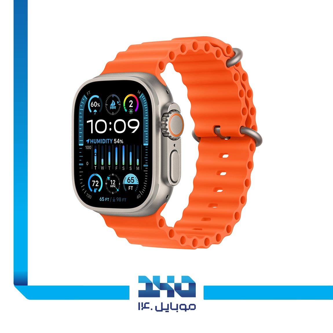 Apple Watch Ultra 2 1