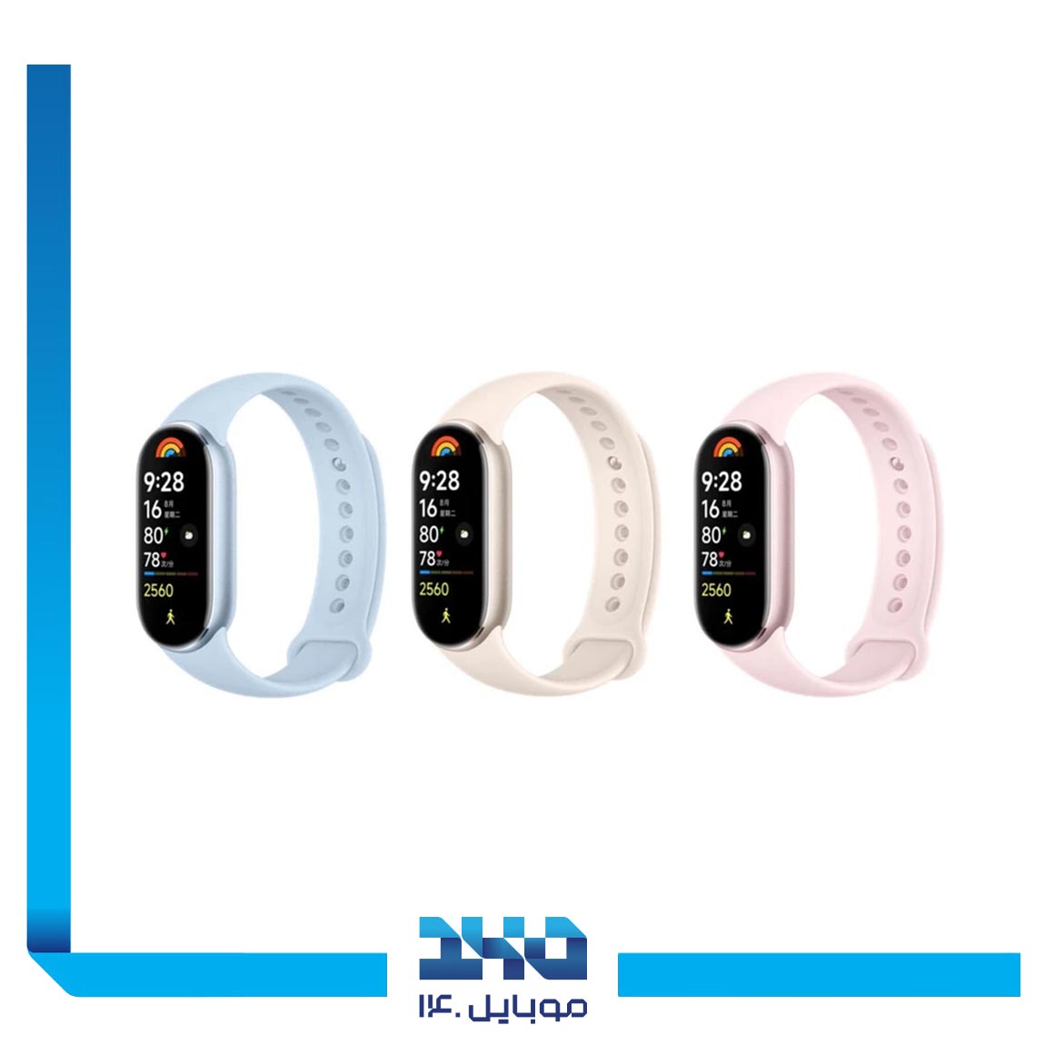 مچ بند هوشمند شیائومی مدل Mi Band 9 Global 4