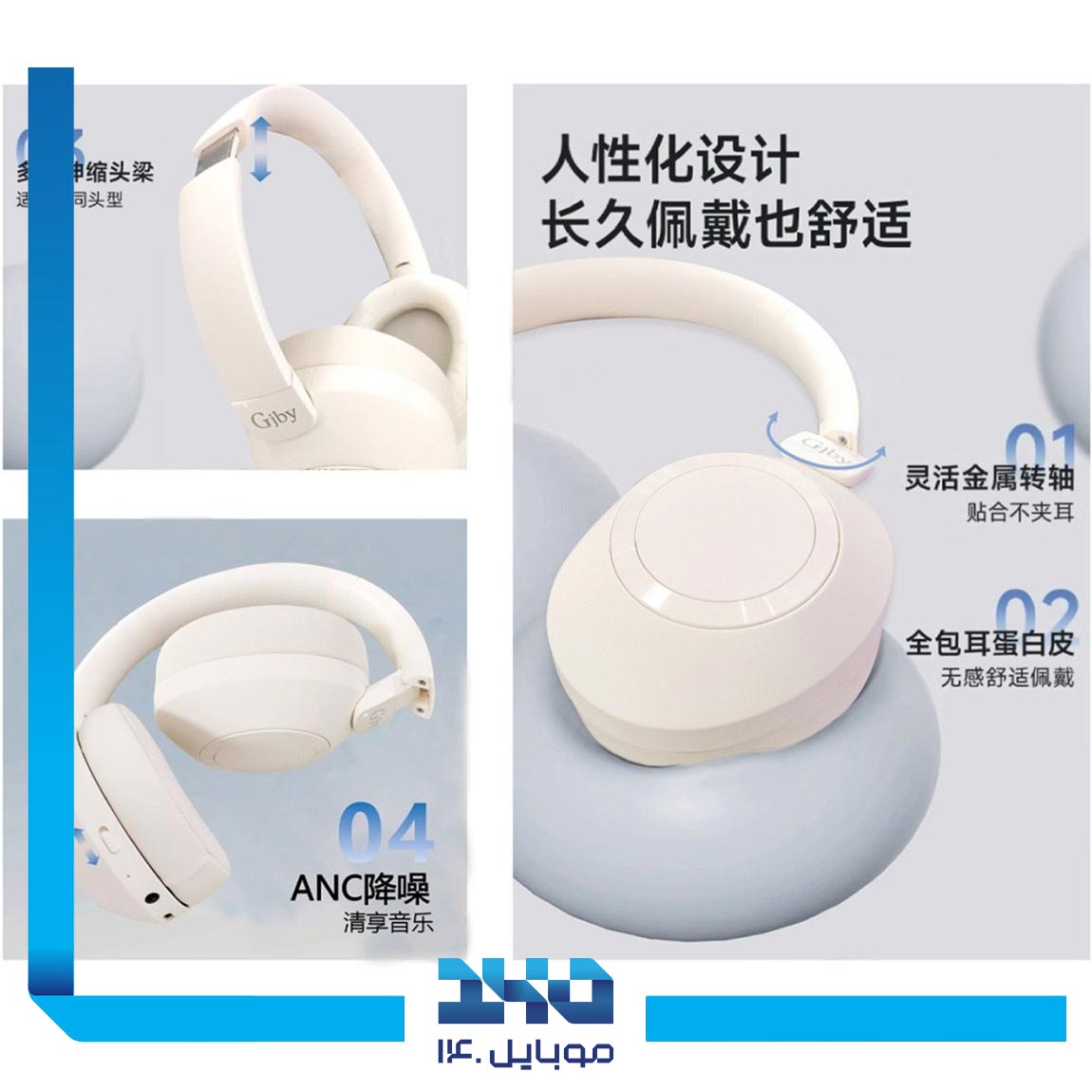 GJBY CA-041 Headphone 1