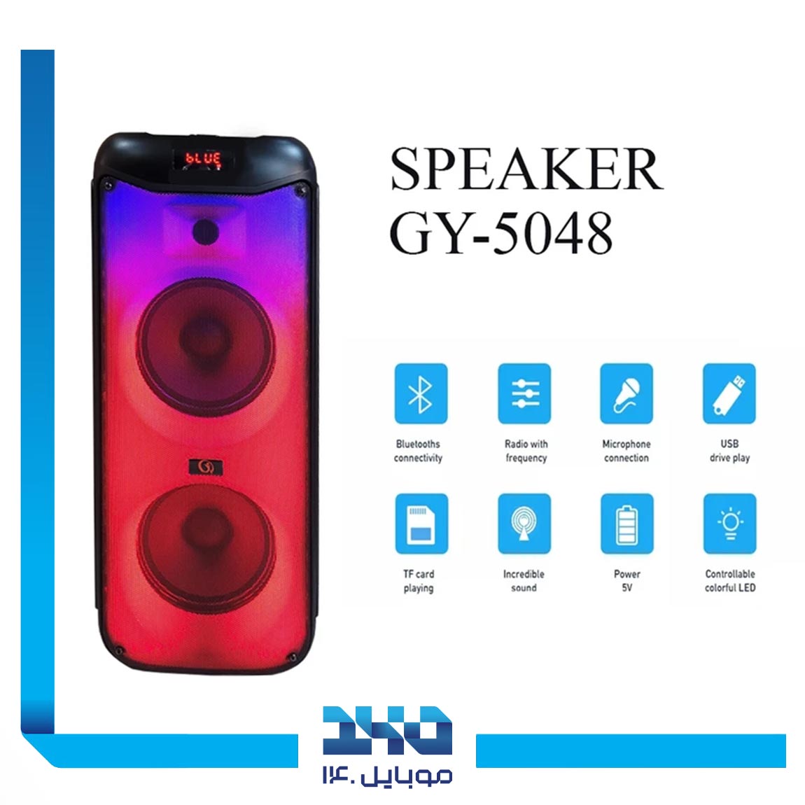 اسپیکر بلوتوثی مدل GY-5048 3