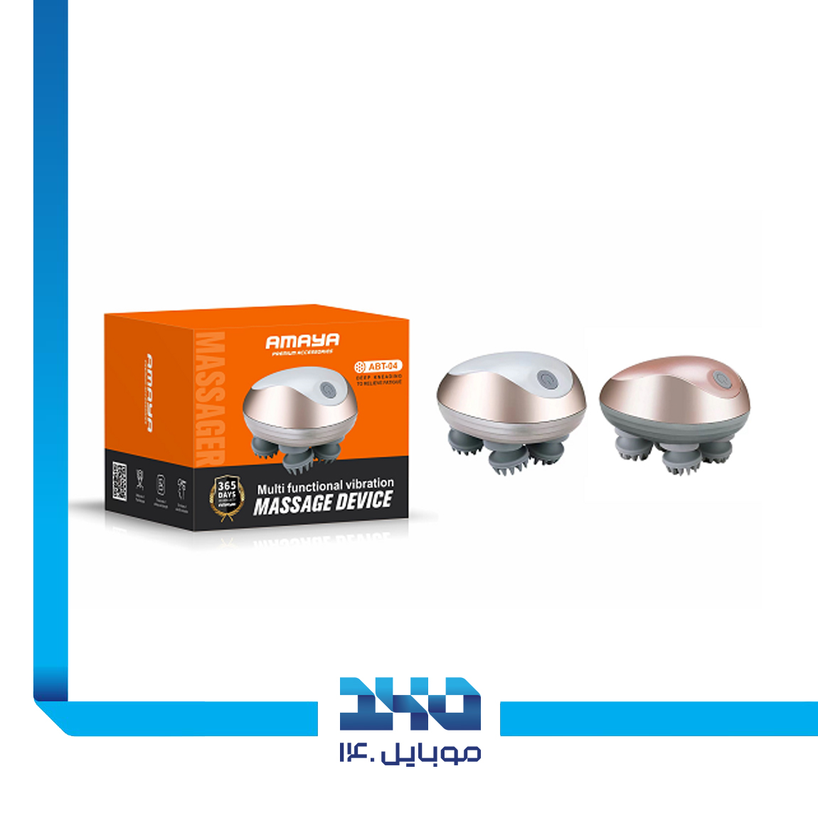  (ماساژور برقی آمایا مدل ABT-04) 1