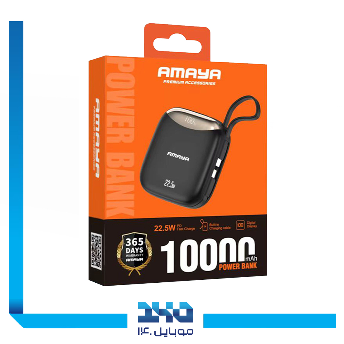 Amaya Power bank APB-FD20 10000 mah 2