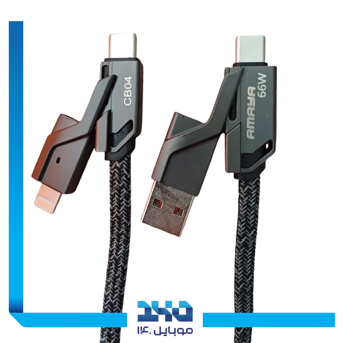 کابل تبدیل USB به لایتنینگ آمایا مدل AM-CB04 1