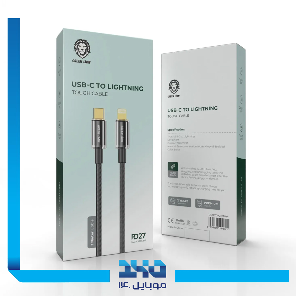 Green Lion Type-C To Lightning Tough Cable 2