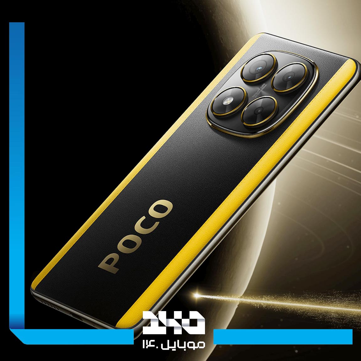 گوشی موبایل شیائومی مدل Poco X7 ظرفیت ۵۱۲ گیگابایت رم ۱۲ گیگابایت | 5G 4