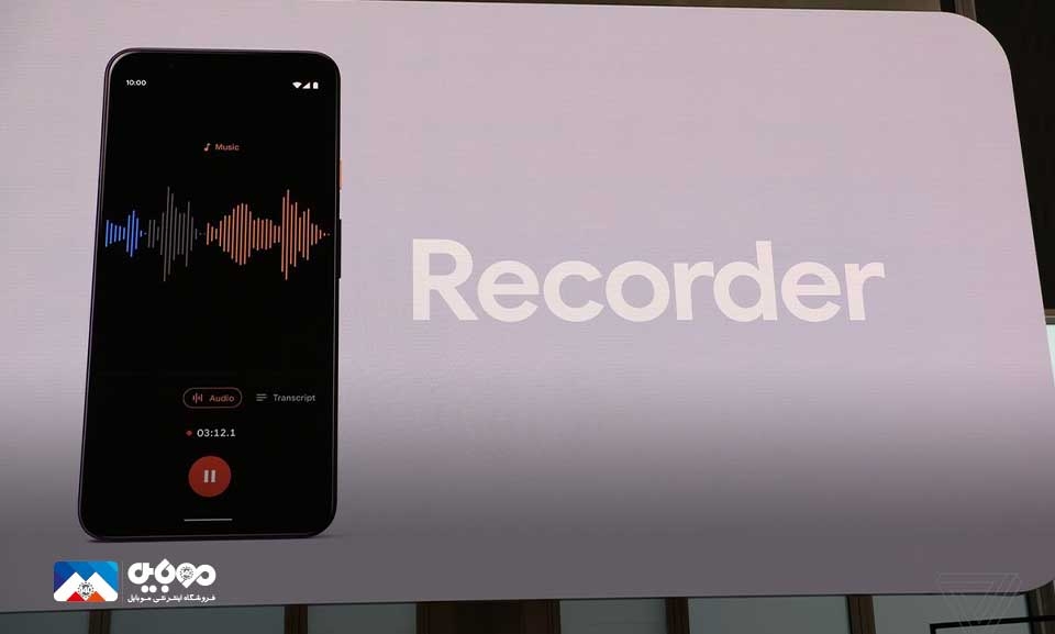 راه‌اندازی ورژن تحت وب Google Recorder