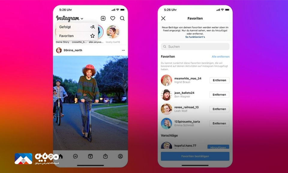 بخش فید جدید اینستاگرام