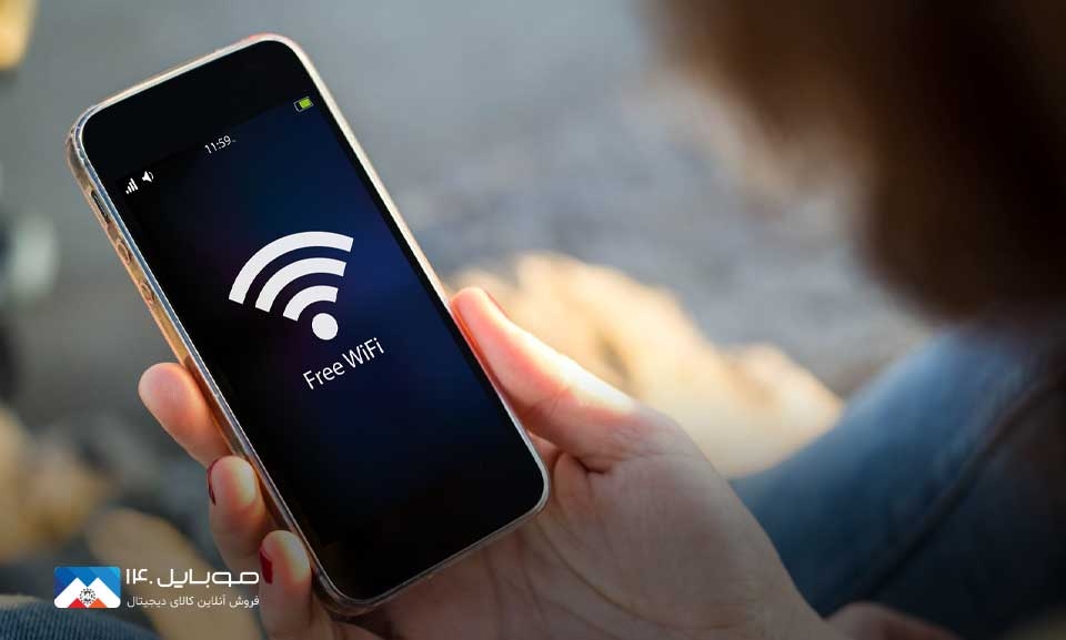 رفع ایراد اتصال گوشی به WiFi 