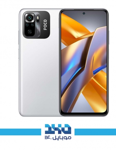 Poco M5S 1